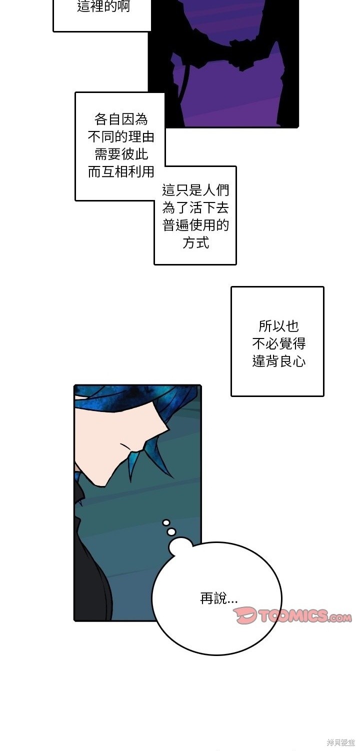 第174话35