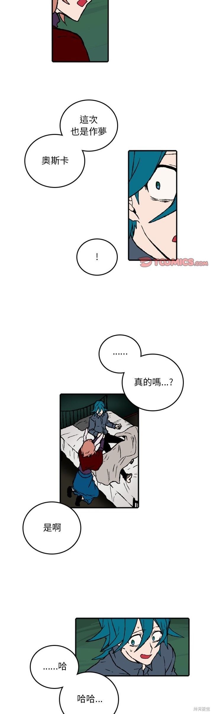 第158话8