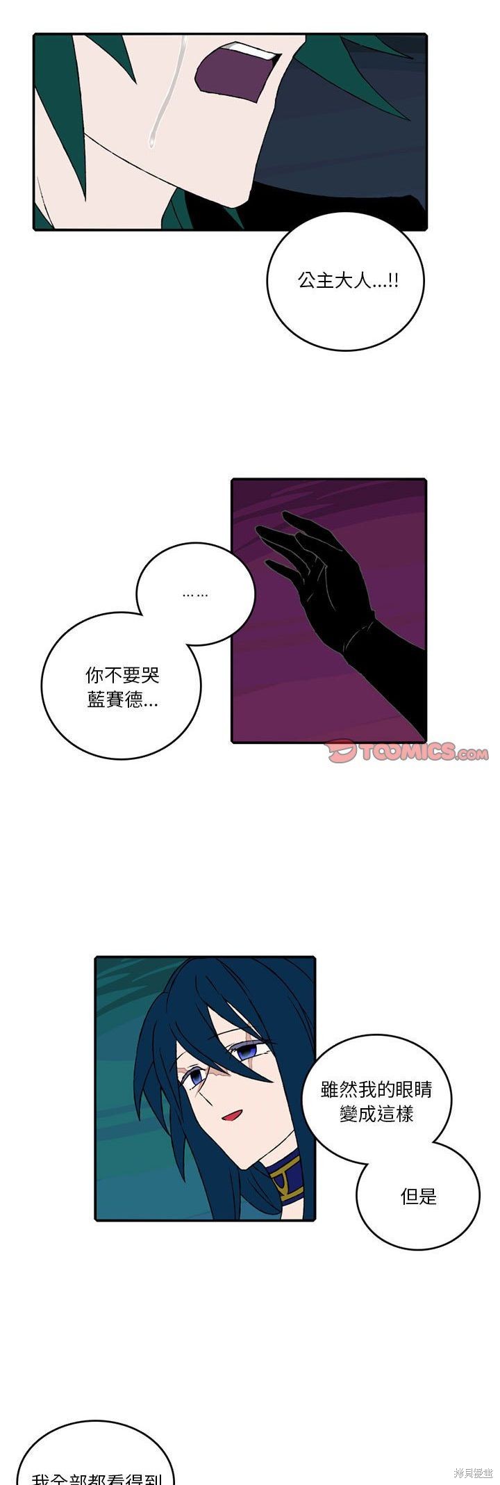 第100话5