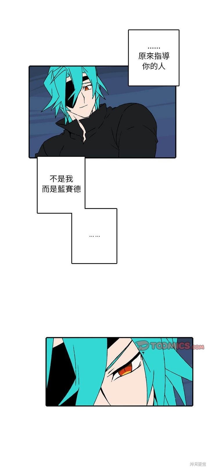 第133话7