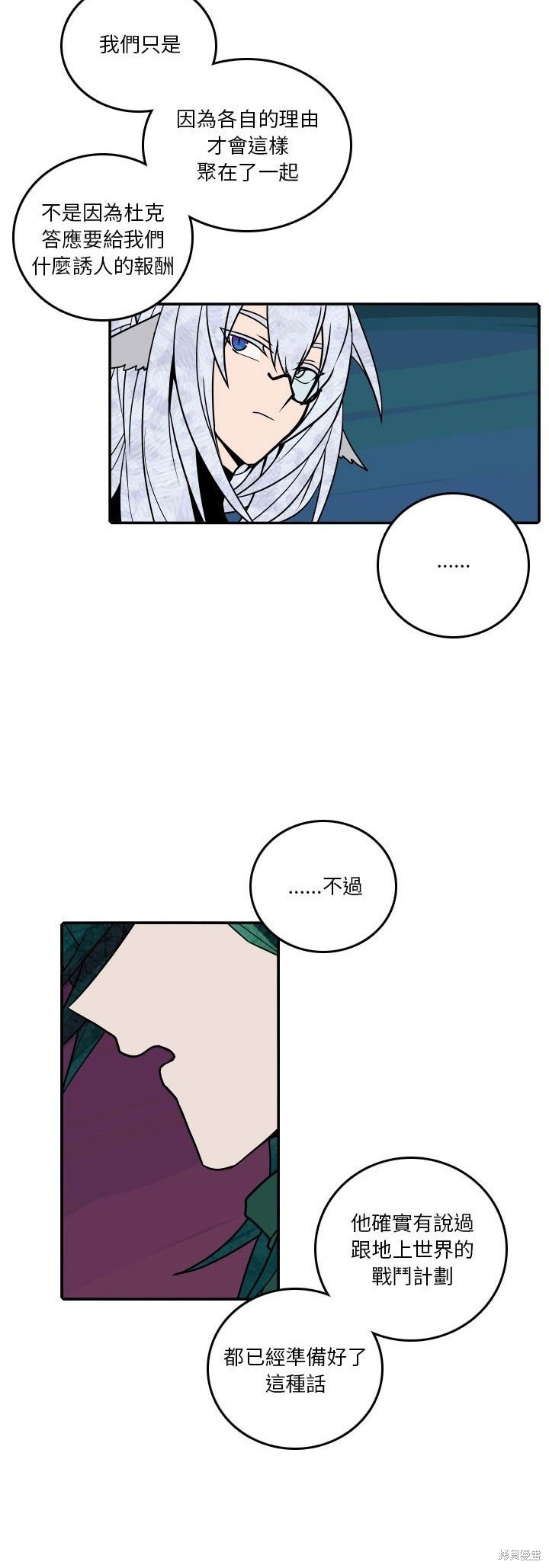 第181话6