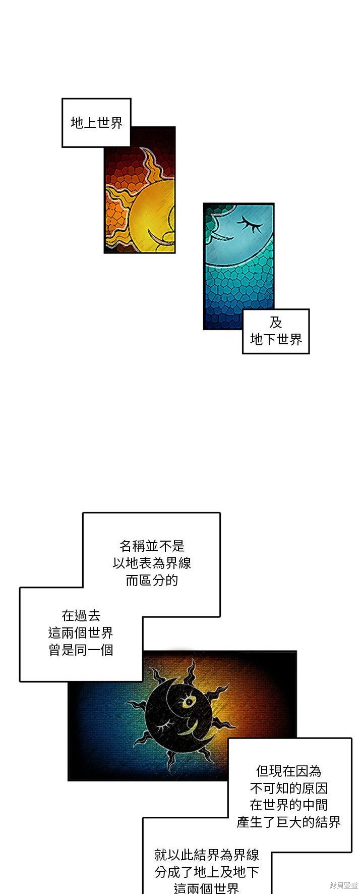 第1话1