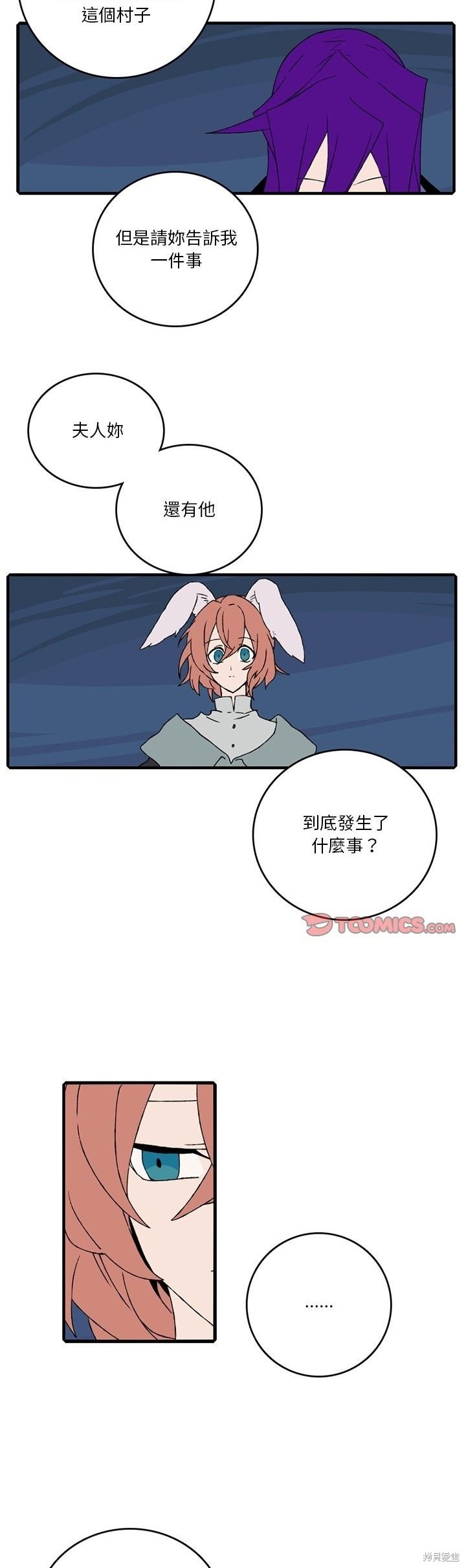 第149话17