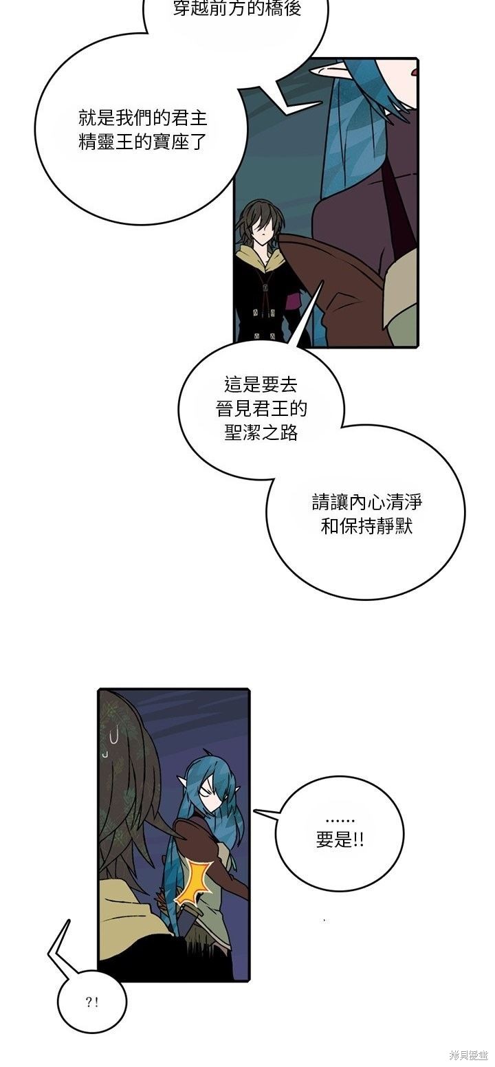 第123话24