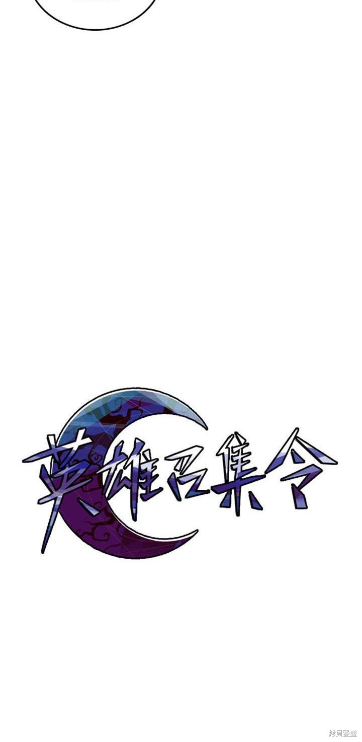 第82话24