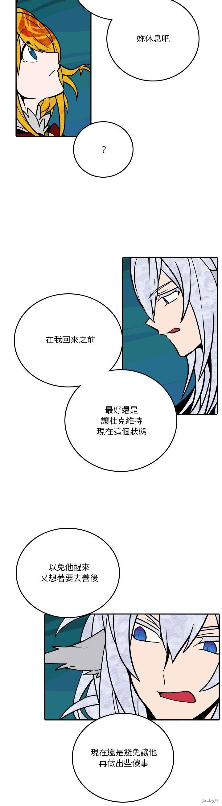 第190话27