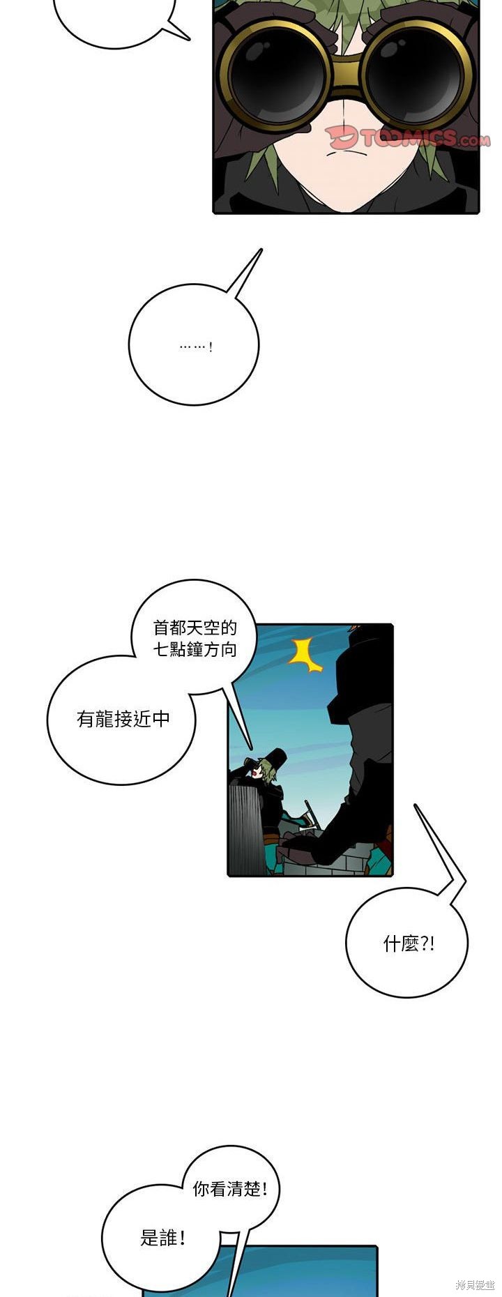 第114话16