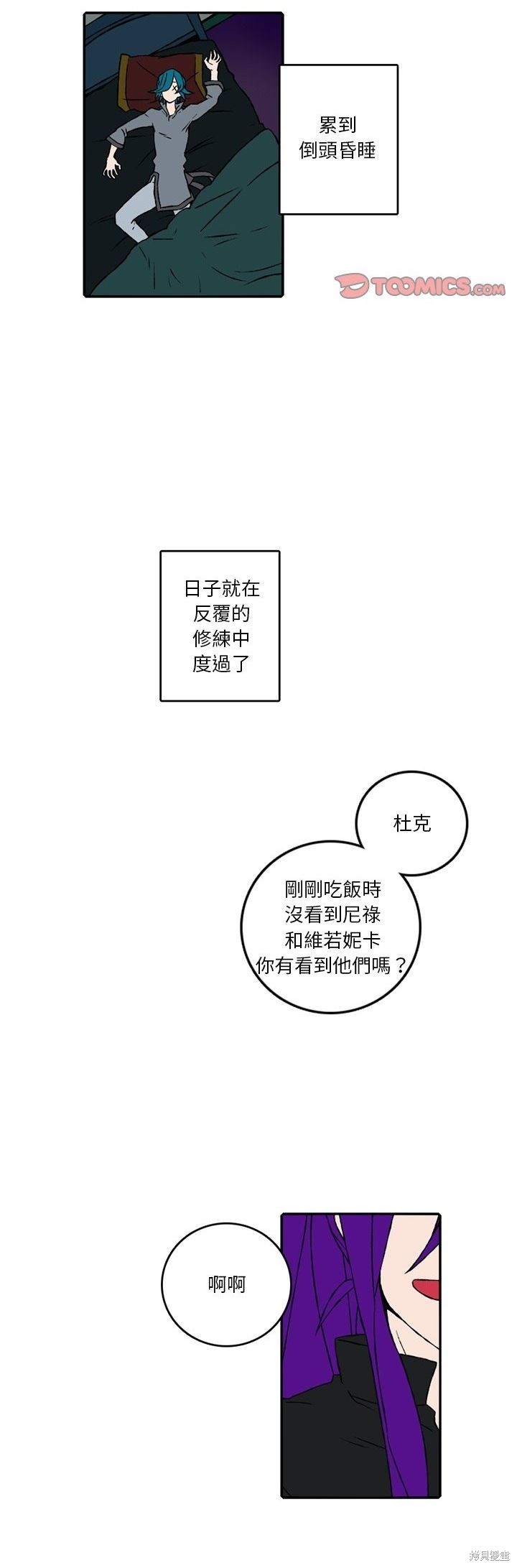 第140话2