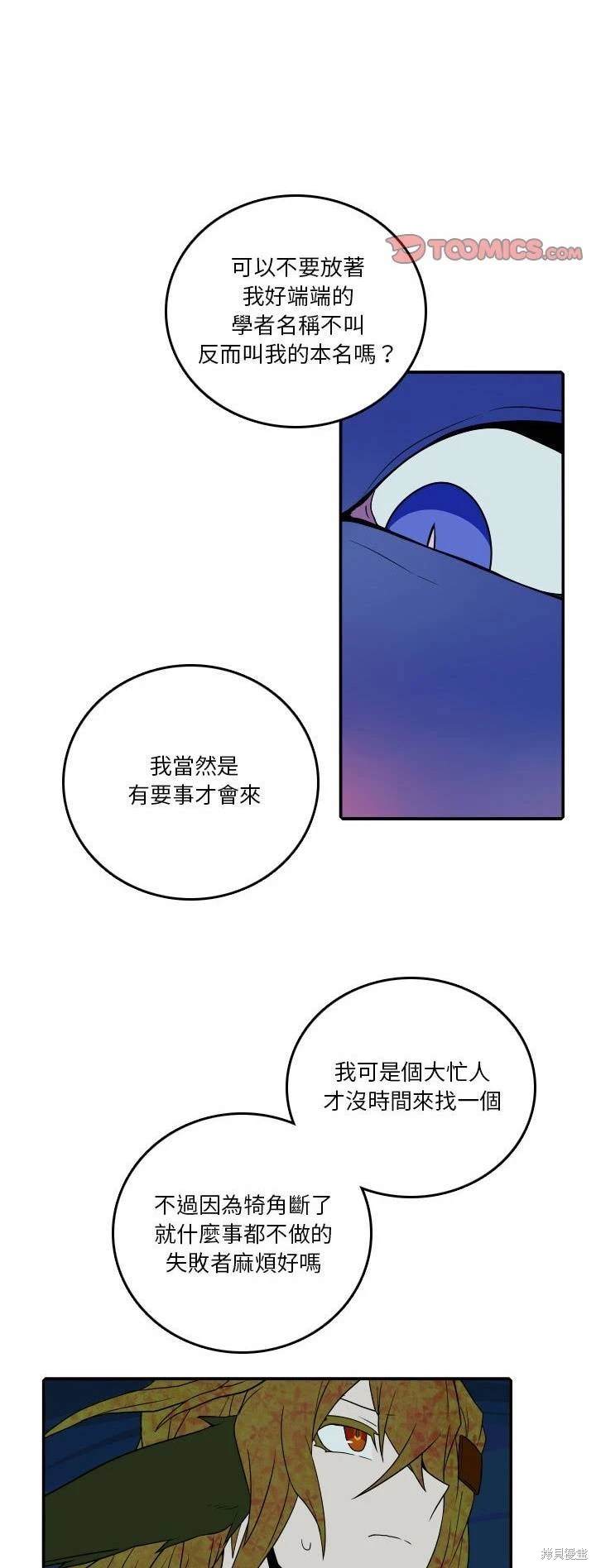 第196话9