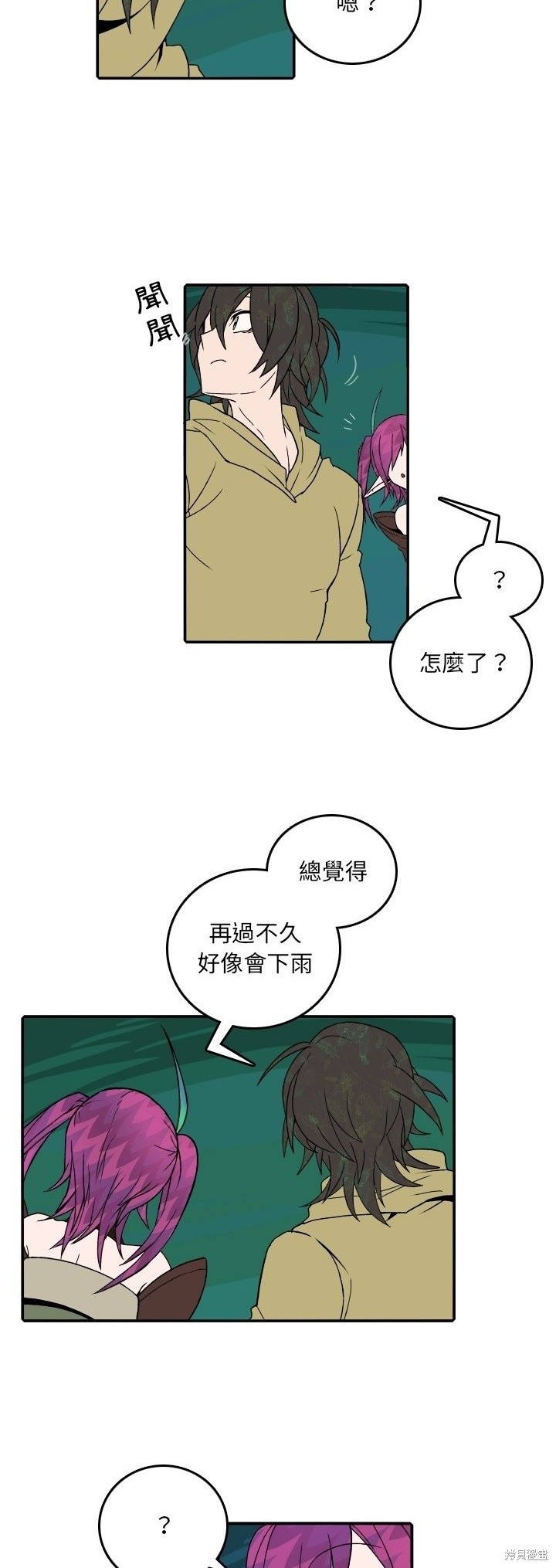 第170话7