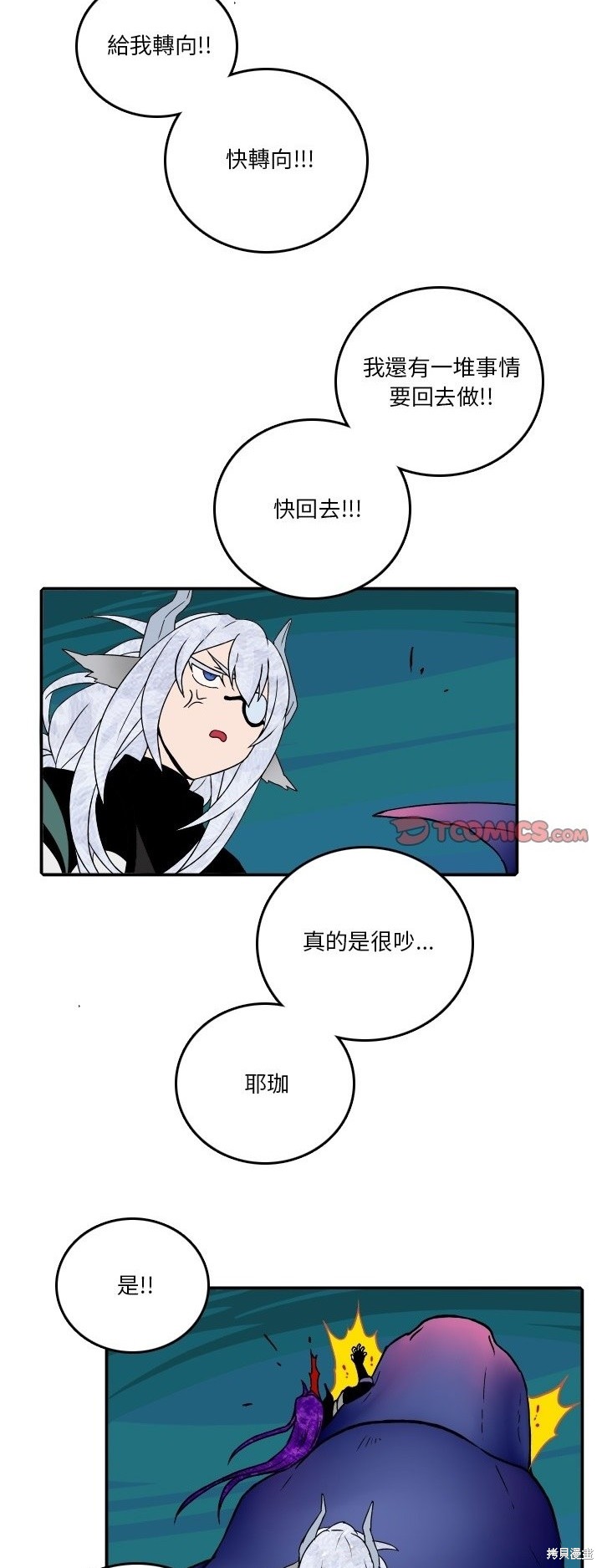 第175话5