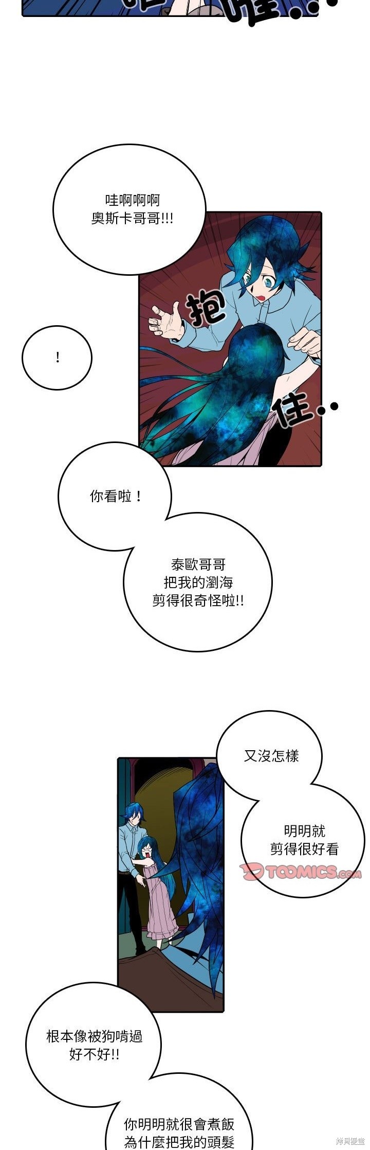 第203话2