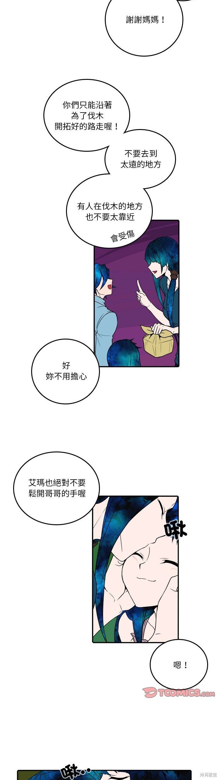 第204话18