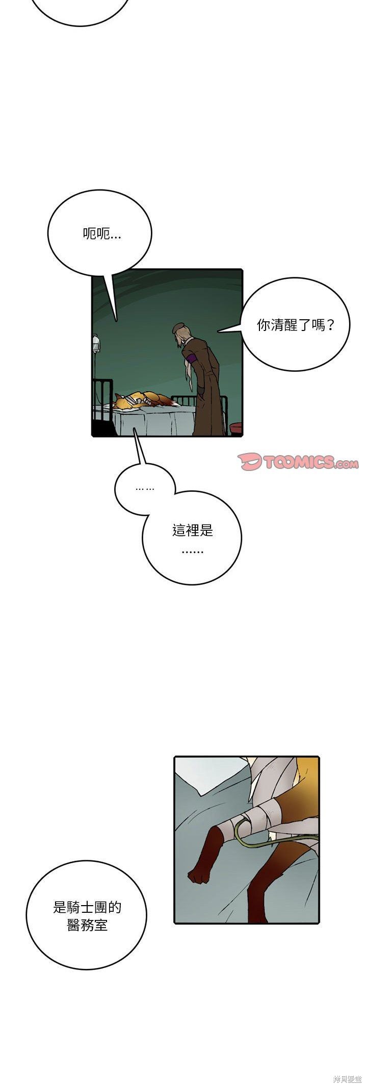 第110话12