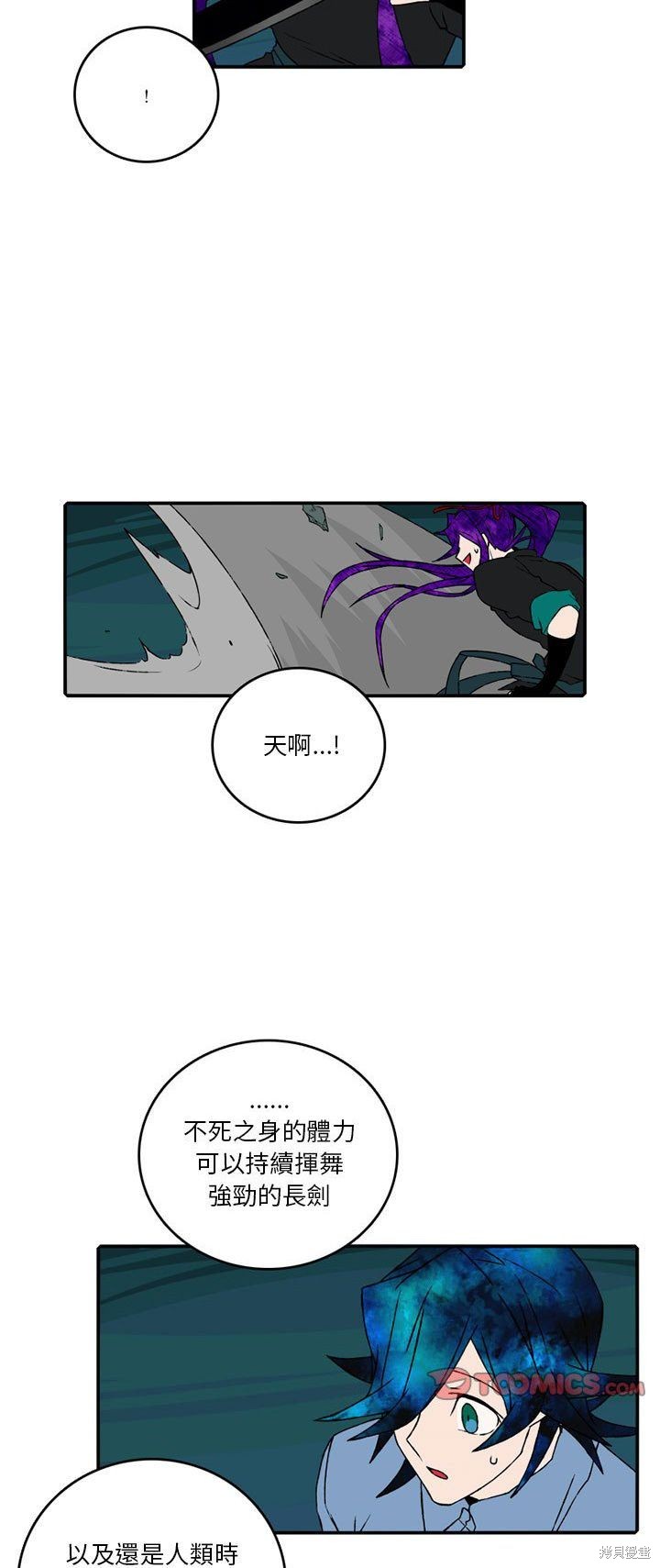 第115话6