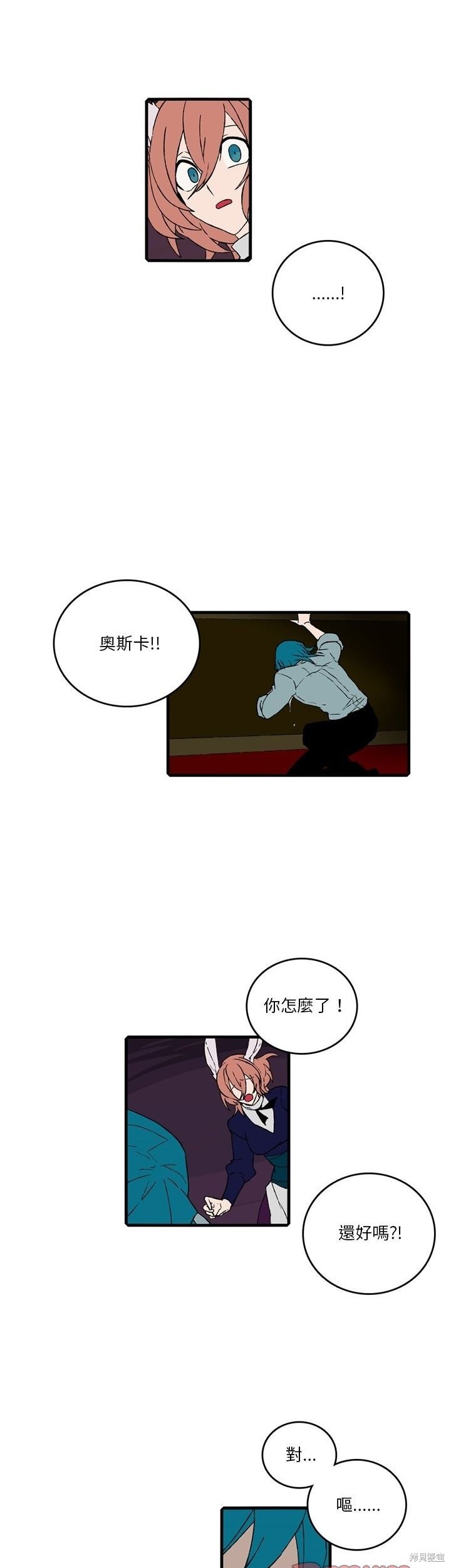 第155话16