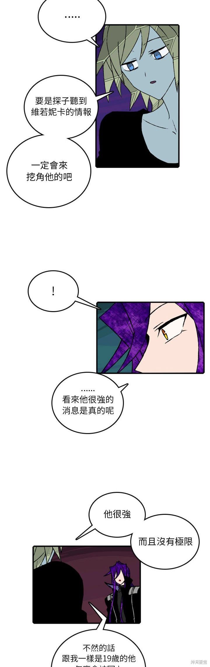 第76话9