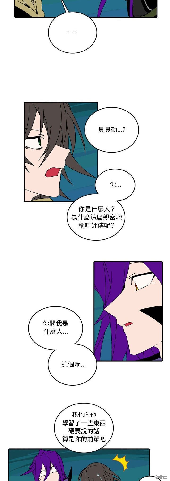 第85话15