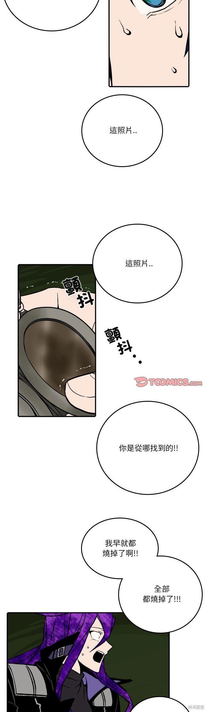 第188话11