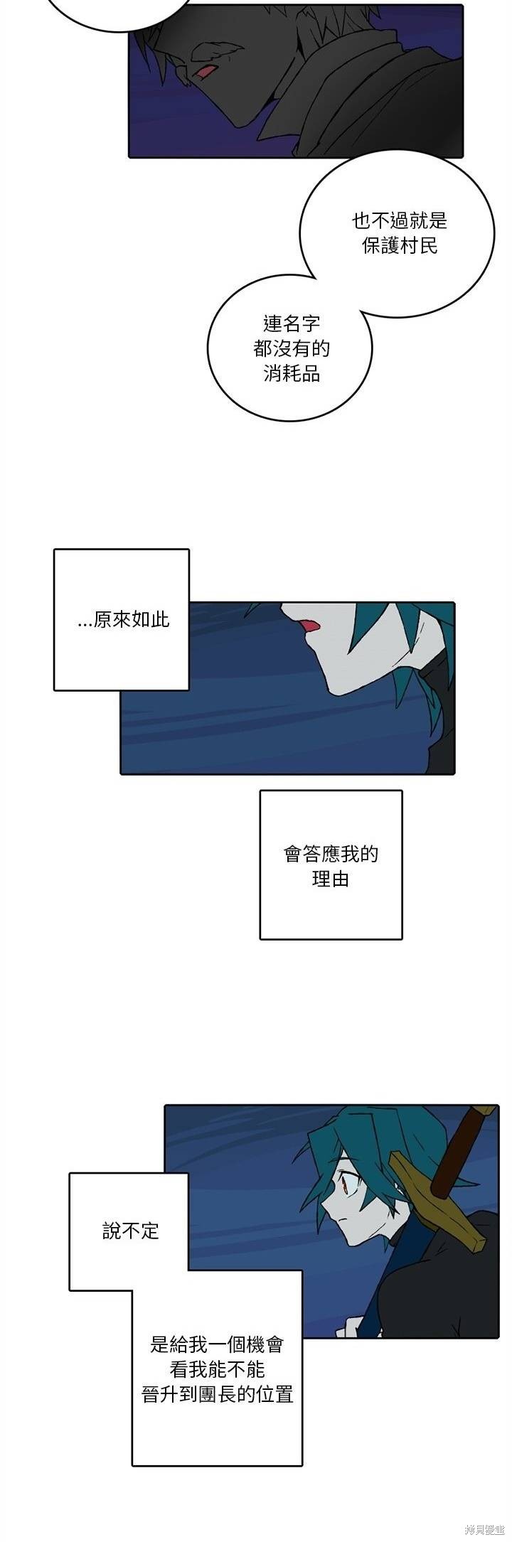 第169话35