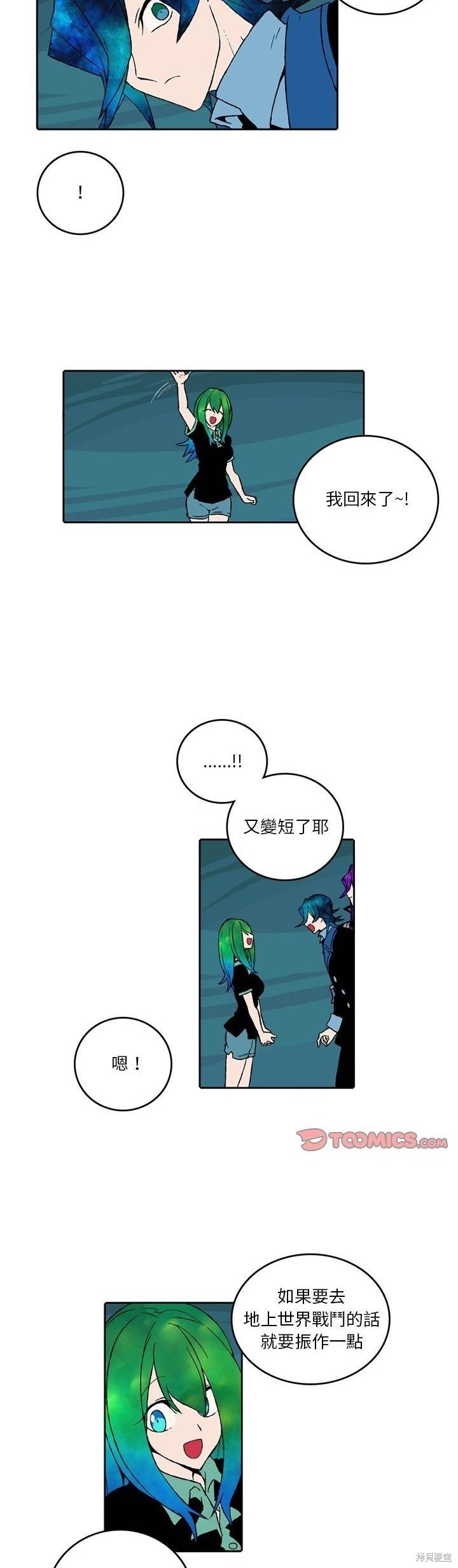 第168话12