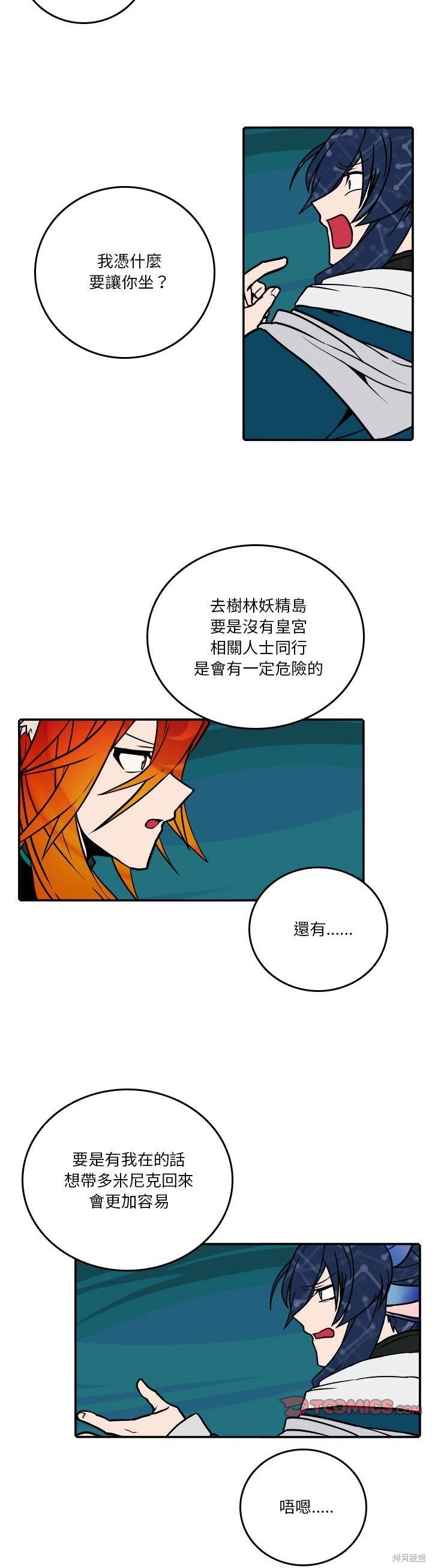 第190话24