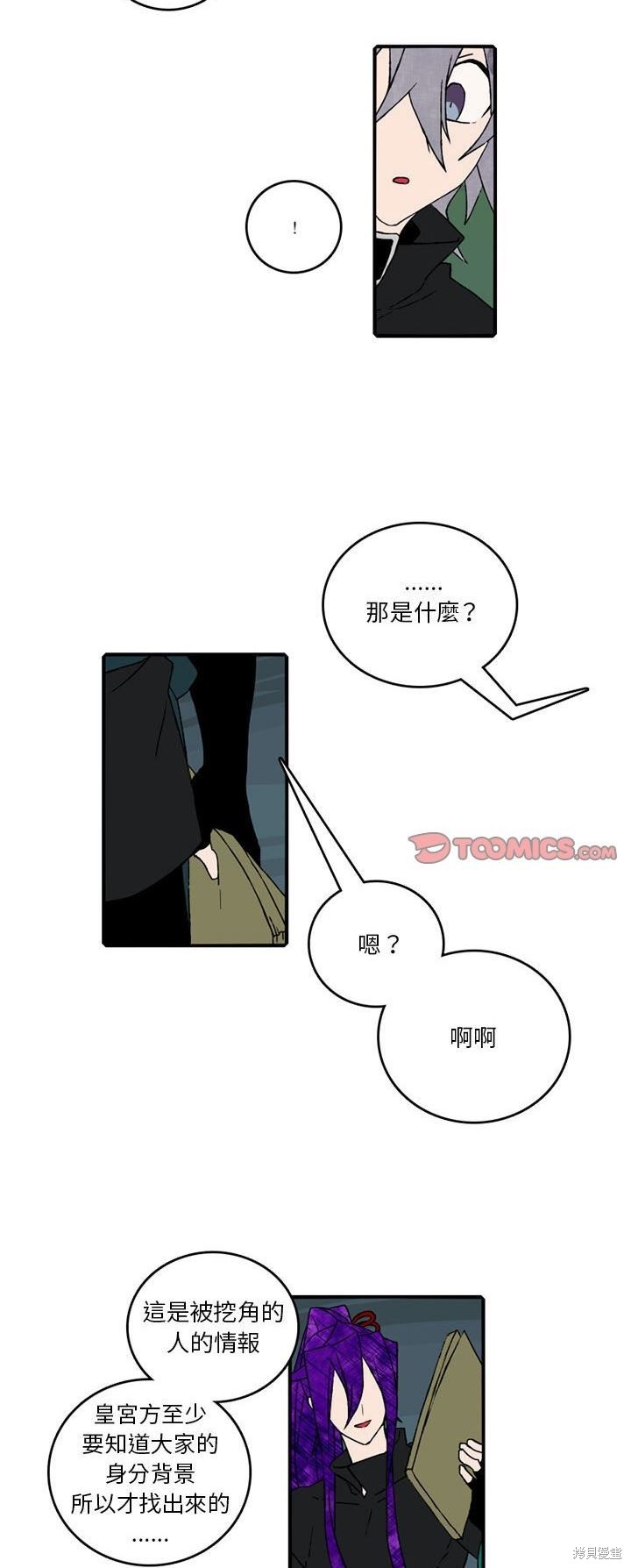 第130话17