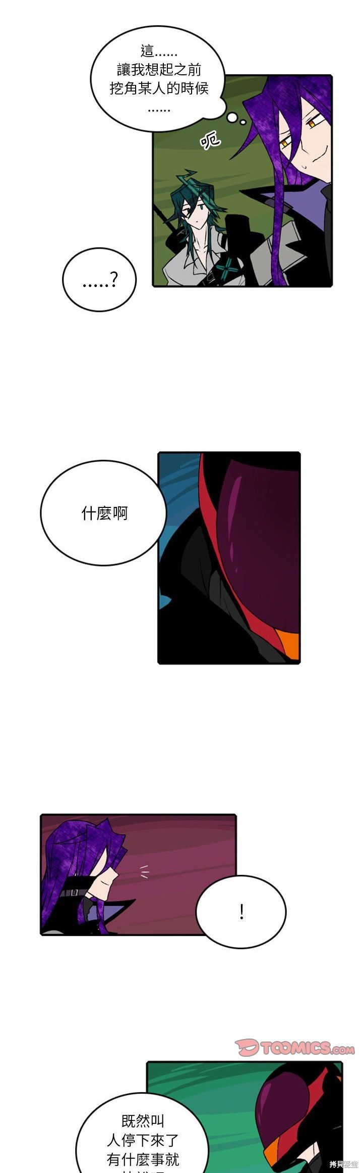 第77话9