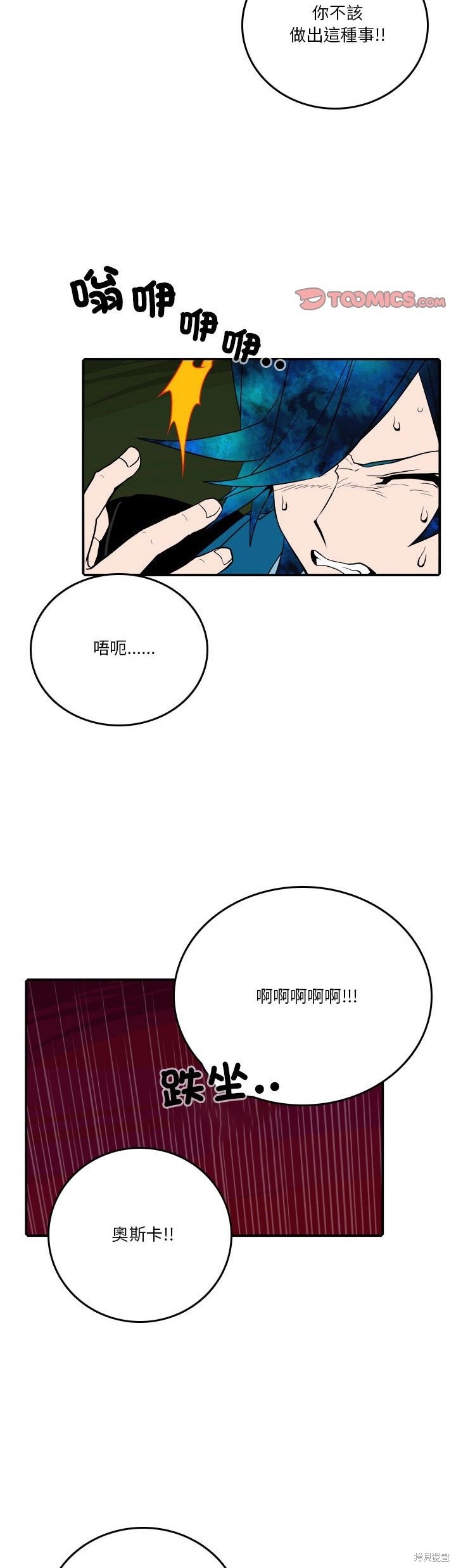 第188话17