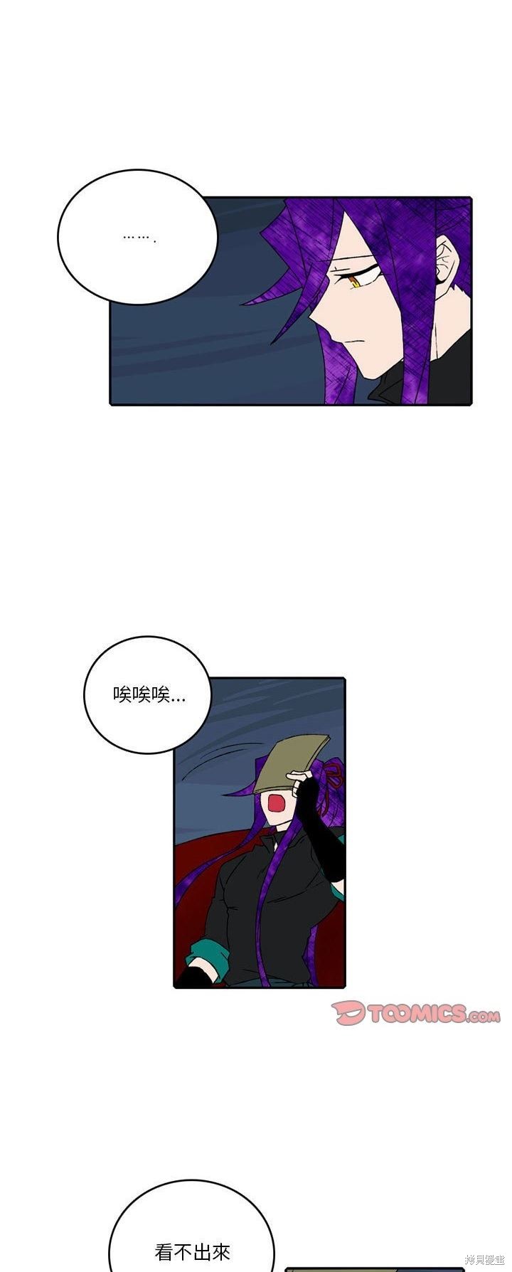 第130话5