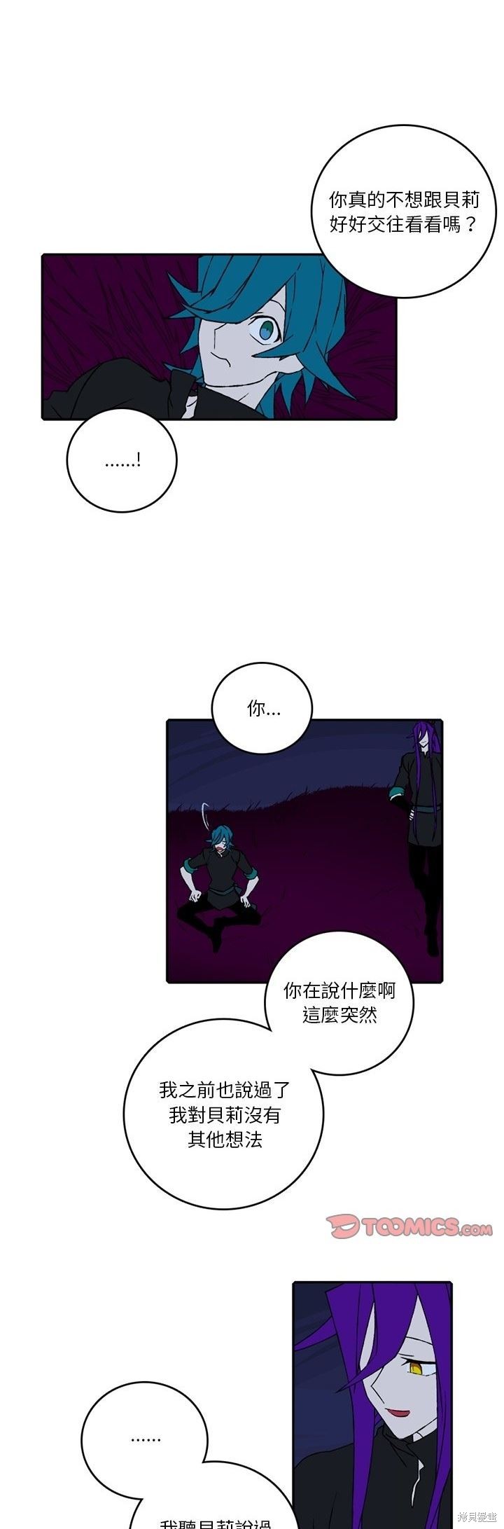 第140话11