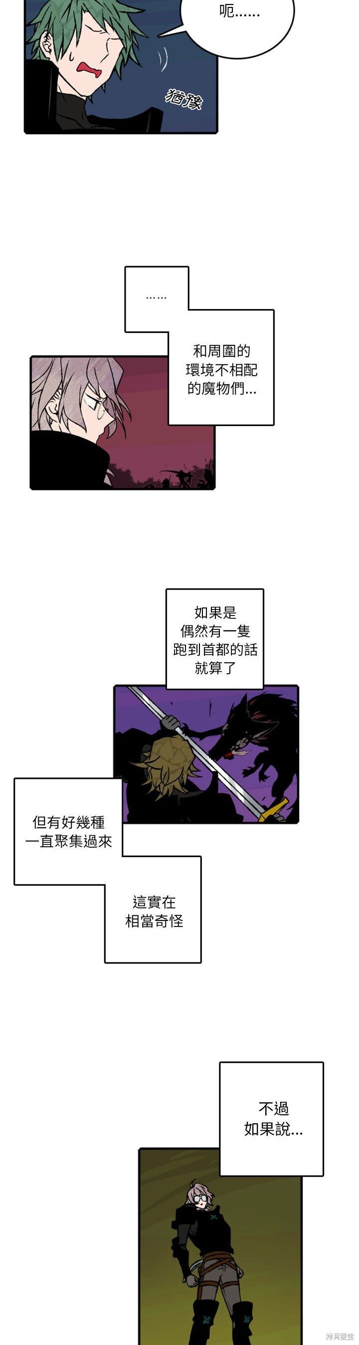 第69话13