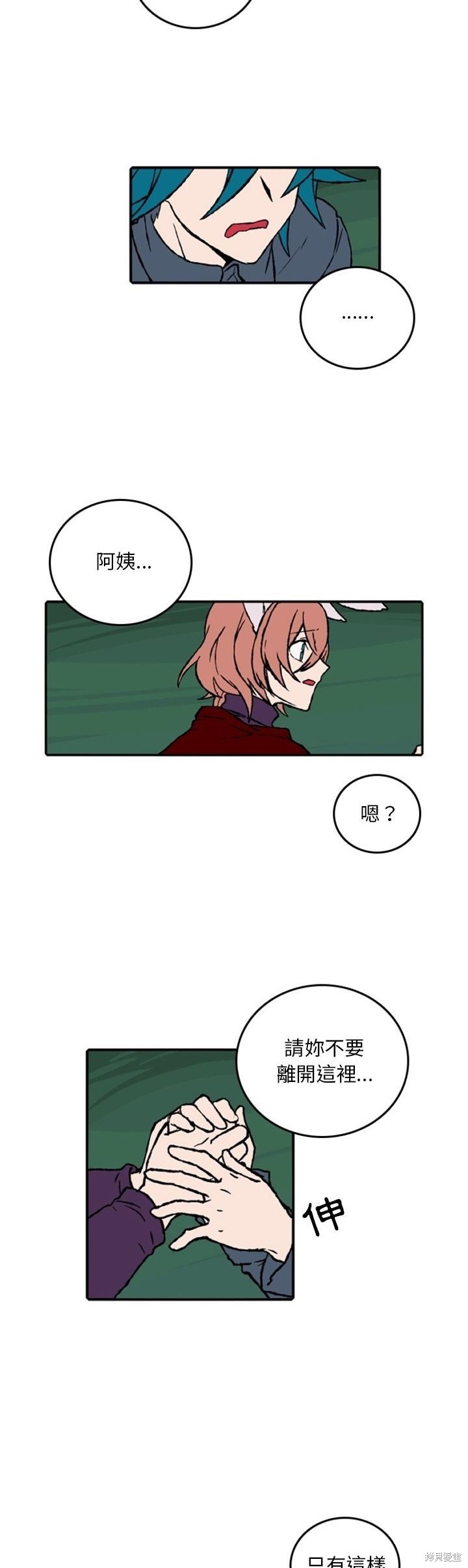 第158话9