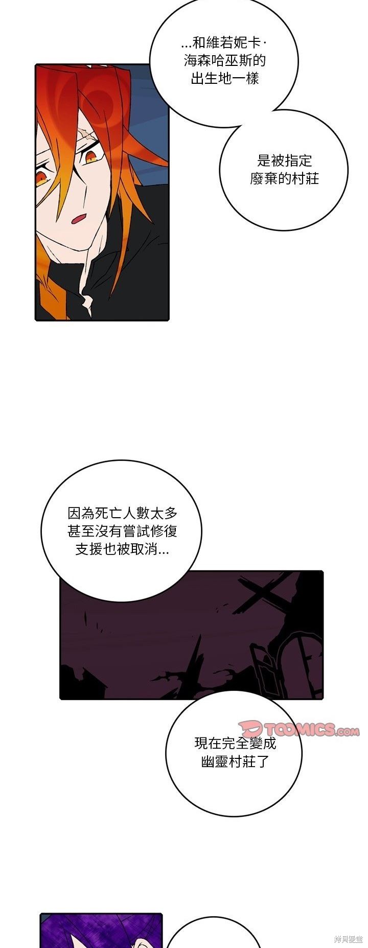 第144话15