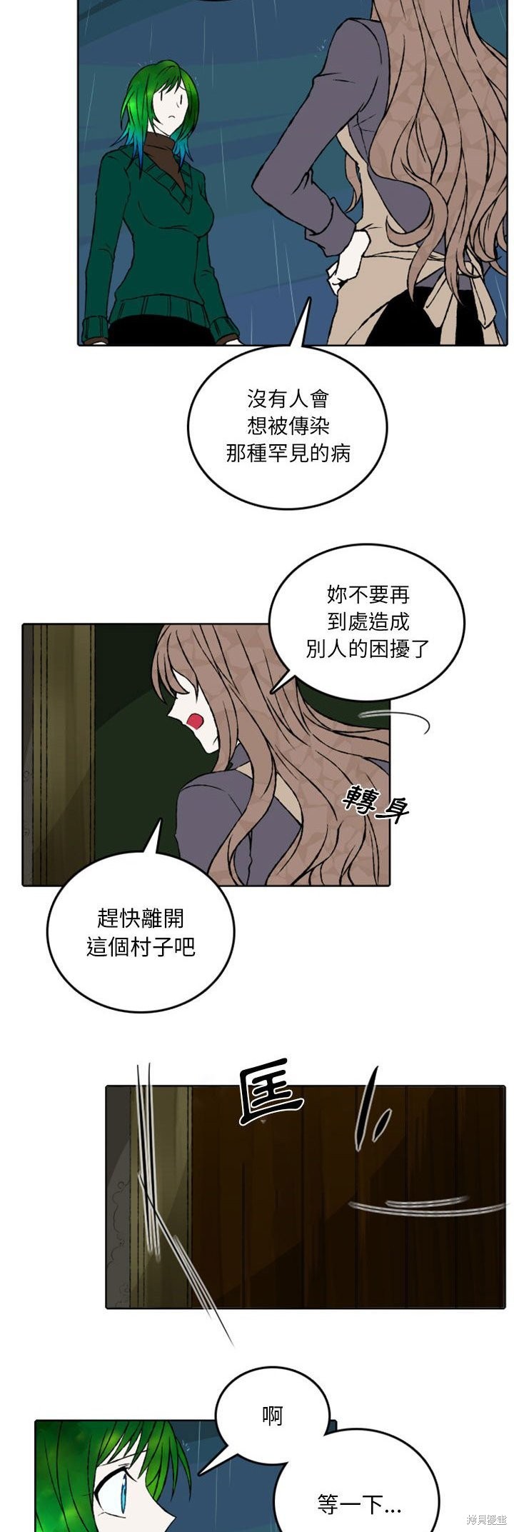 第44话9