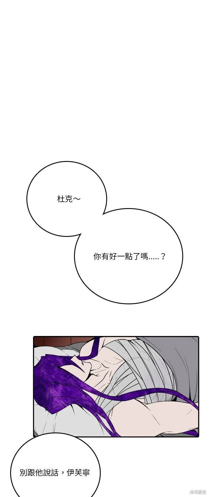 第193话14