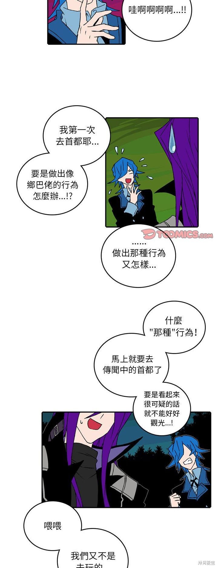 第91话4