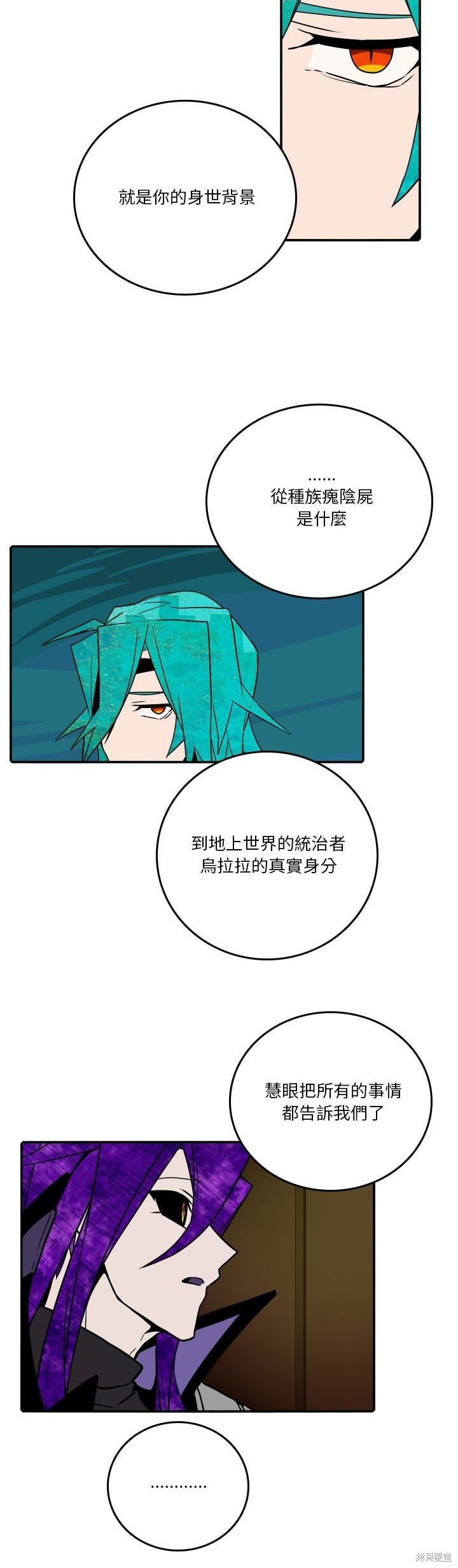 第185话7