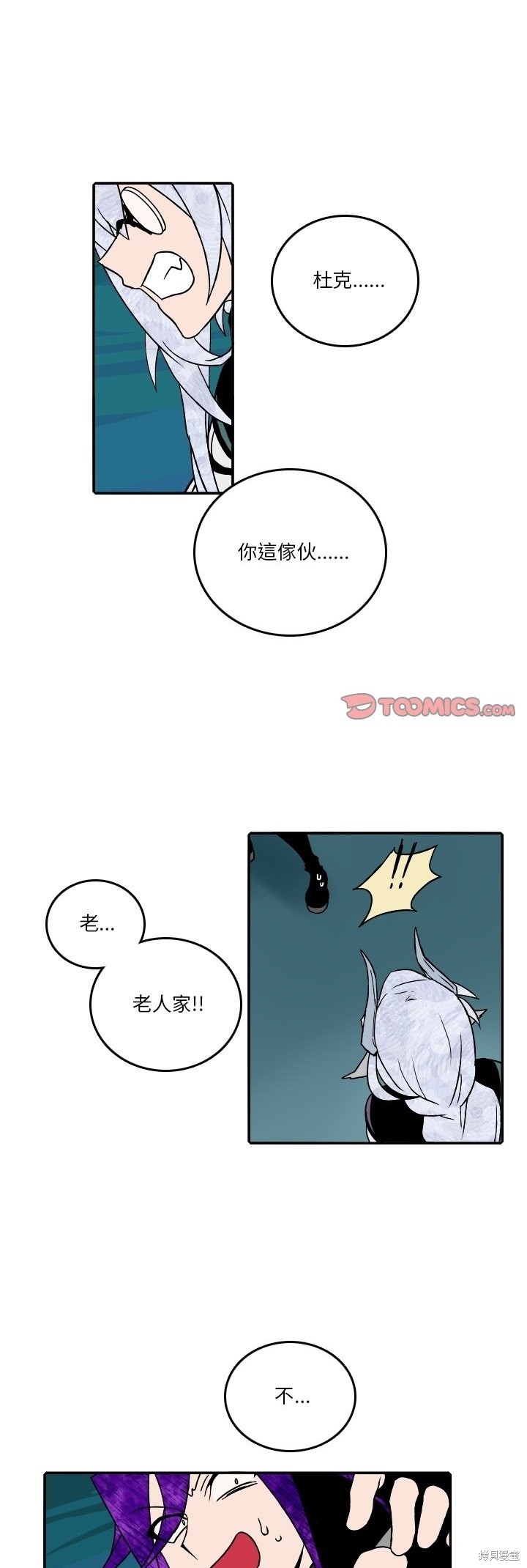 第173话0