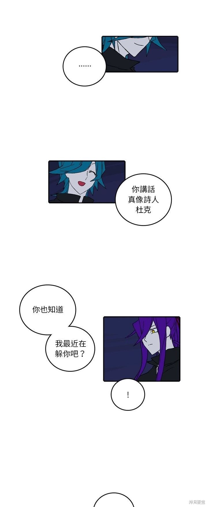 第141话10