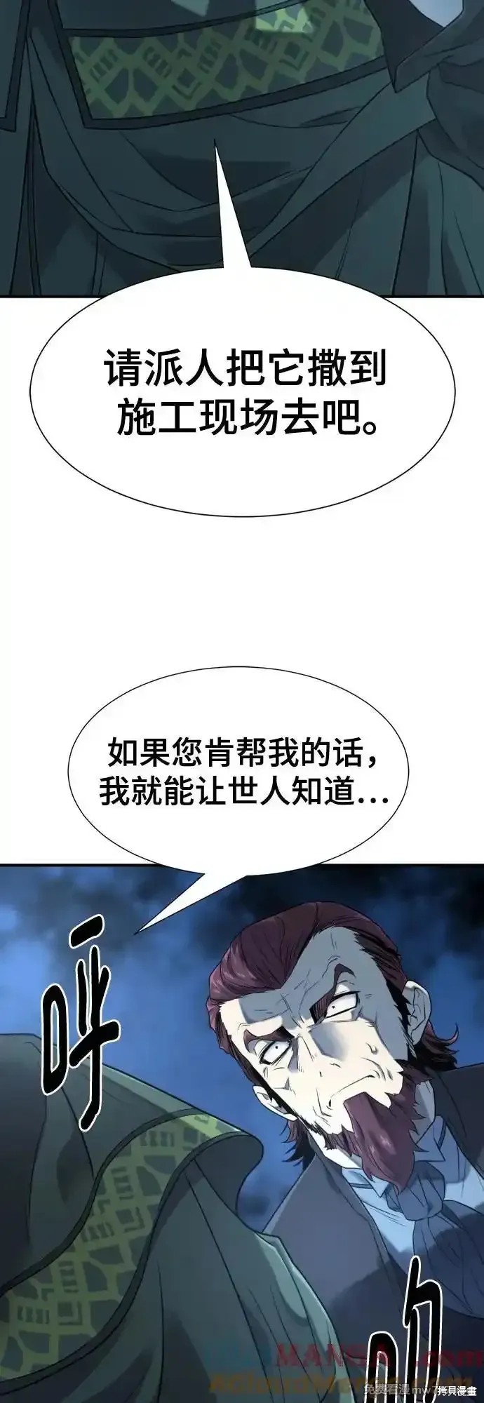 第136话18