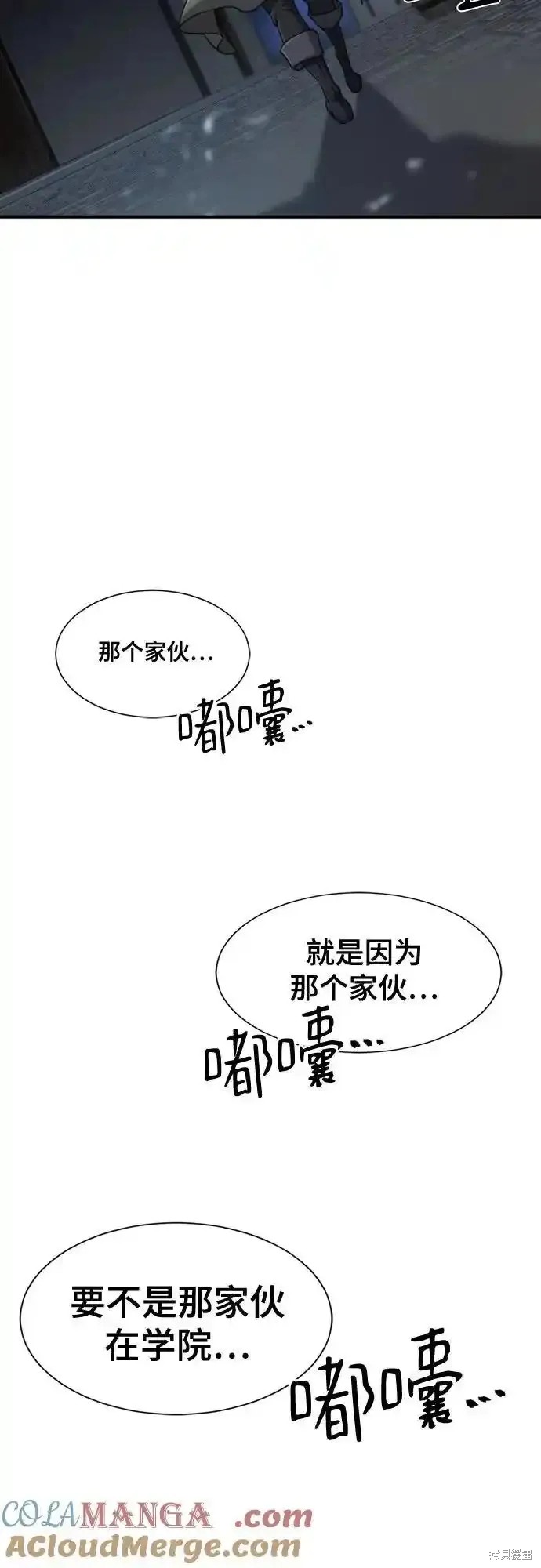 第133话66