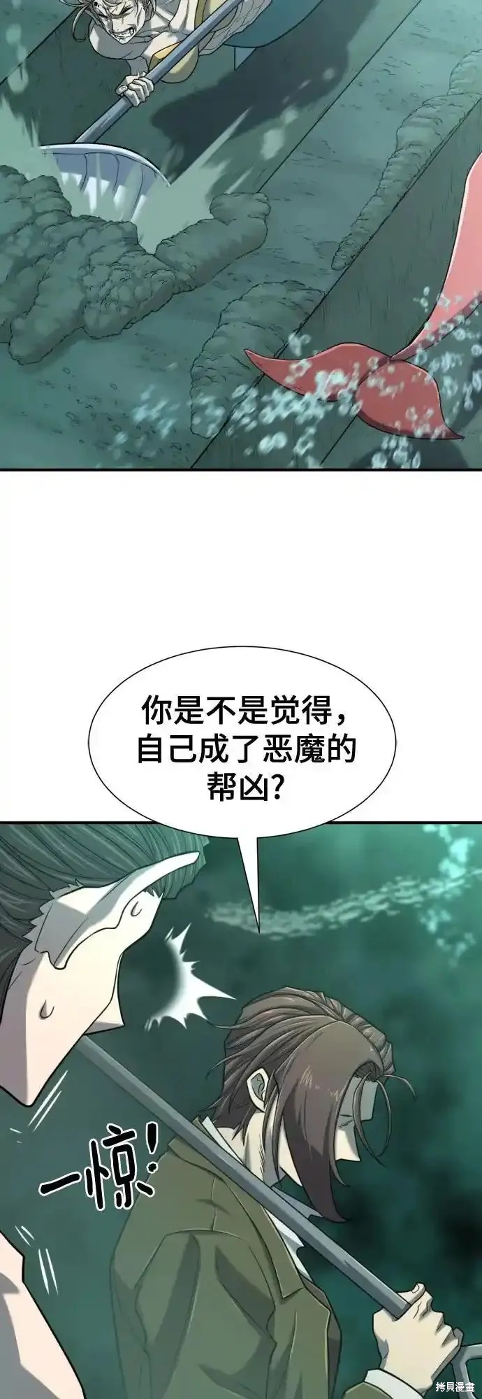 第130话26