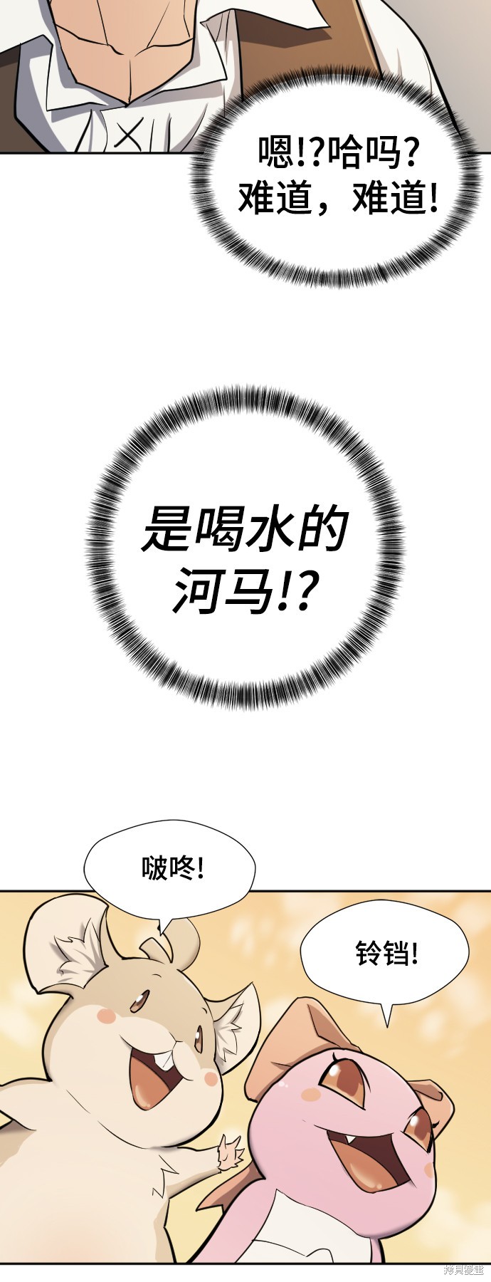 第19话59