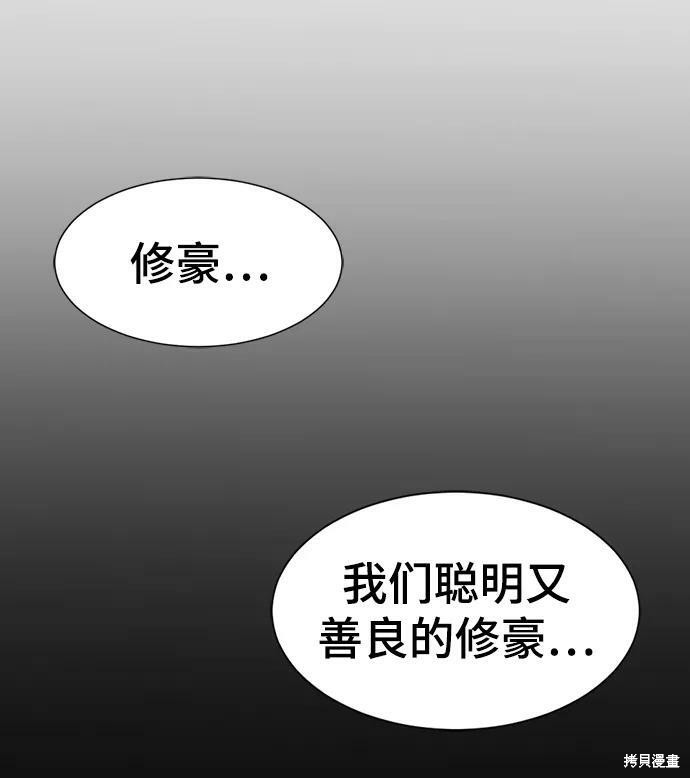 第57话59