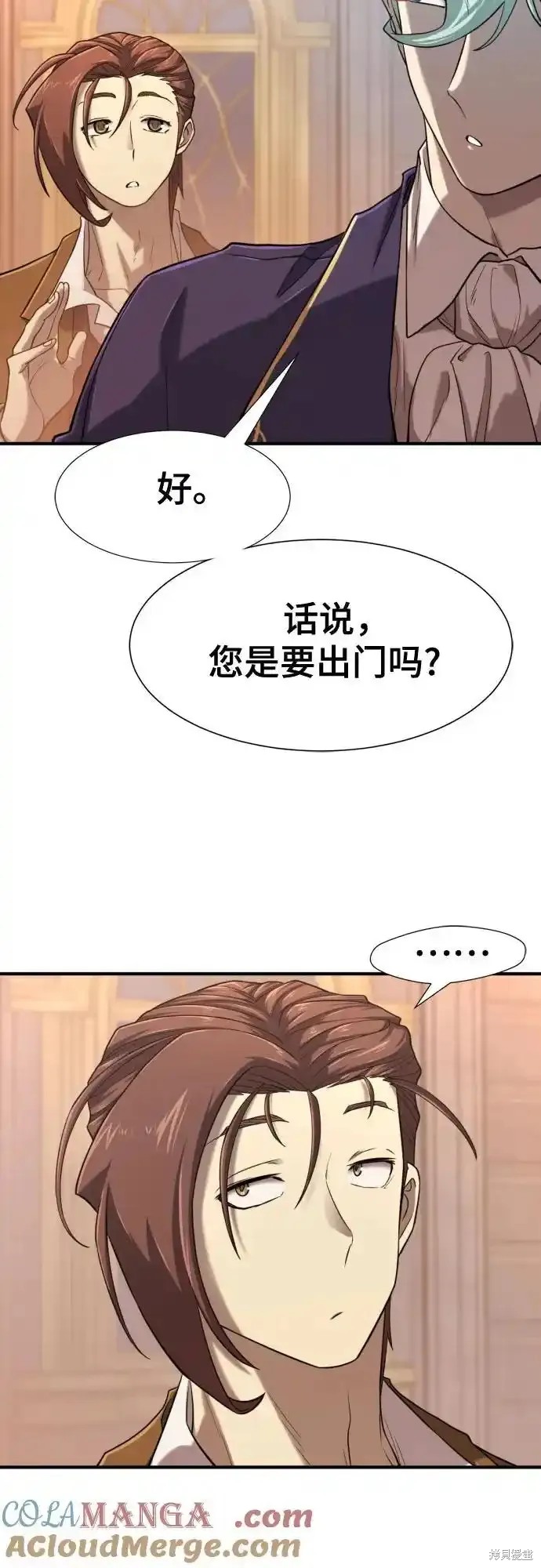 第133话48