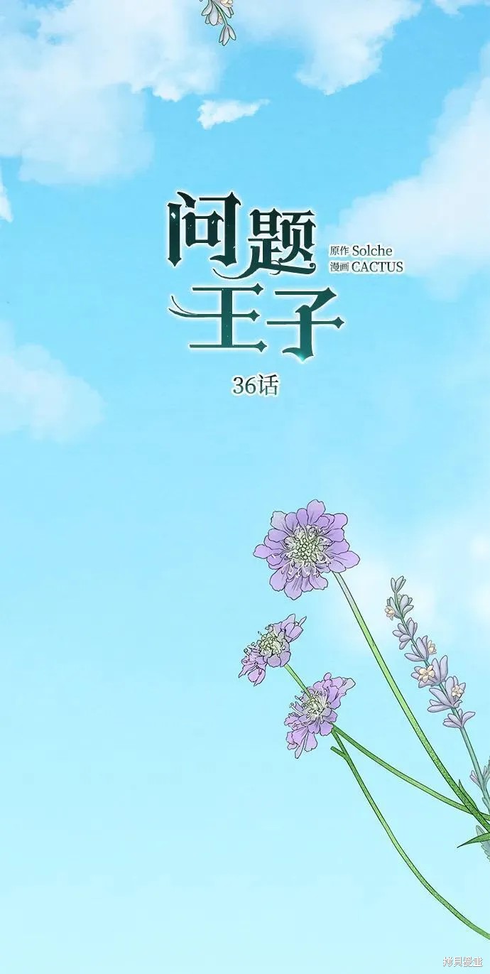 第36话50