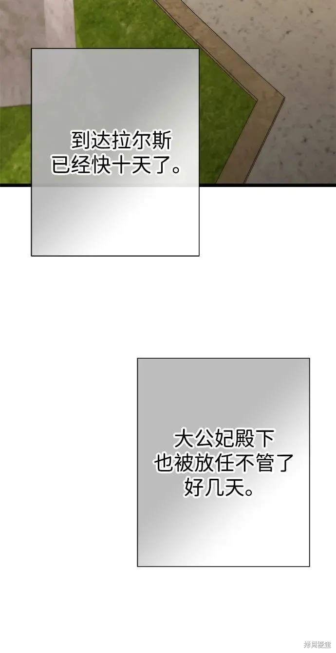 第46话11