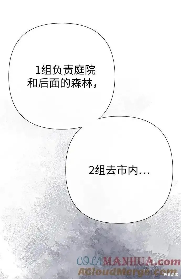 第55话71