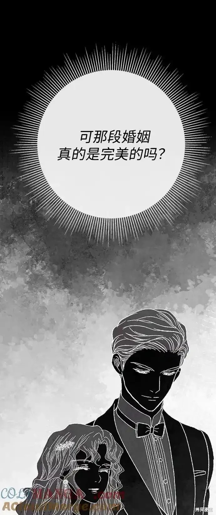 第69话87